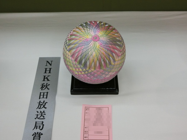 b0324239_20583758.png