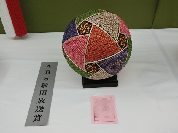 b0324239_20585880.png