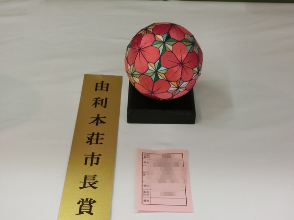 b0324239_21171038.png