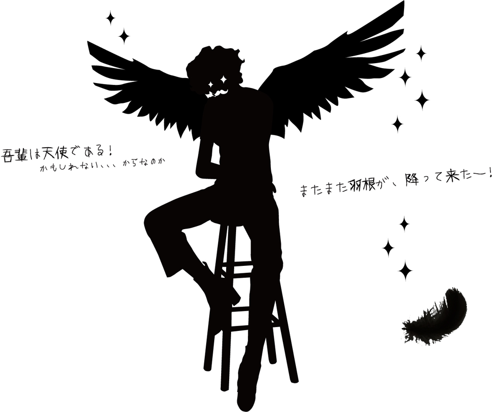 続 吾輩は天使である かもしれない からなのか羽根がよく降ってくる件 Maki Saegusa 続 吾輩は天使である かもしれない からなのか羽根がよく降ってくる件 Maki Saegusa