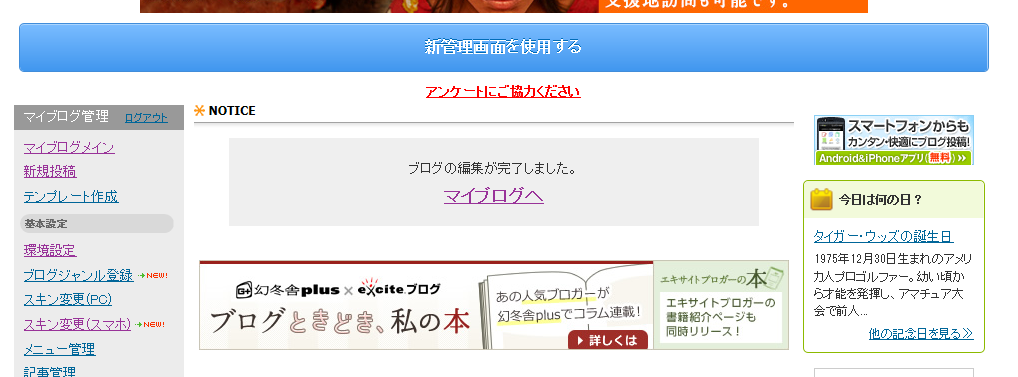 b0133752_11232939.png