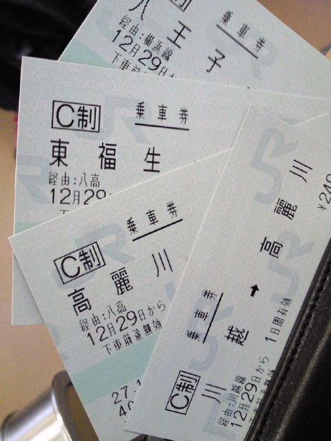 c0039153_2632.jpg