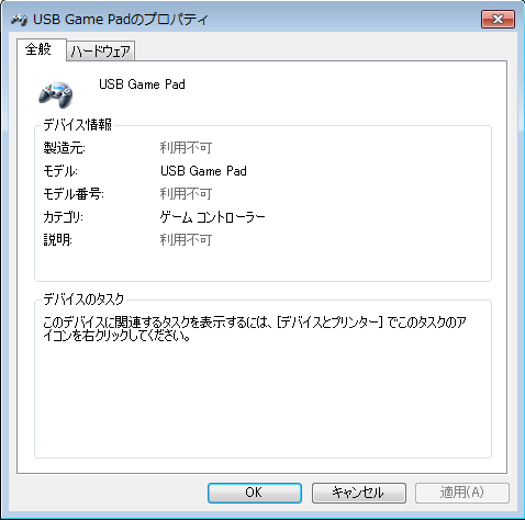 【レビュー】上海問屋 DN-AK22_c0004568_21055259.png