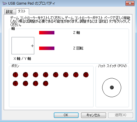 【レビュー】上海問屋 DN-AK22_c0004568_21074459.png