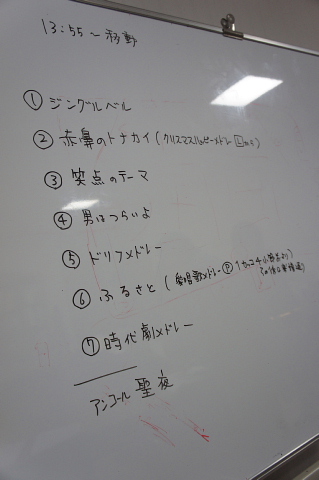 特別養護老人ホームあかいの郷さま 訪問演奏（12月23日）_b0331070_2013362.jpg