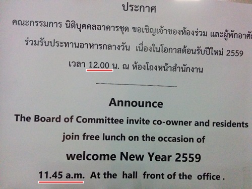 f0144970_17385557.jpg