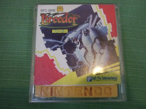 最近買ったロボゲー関係のもの④_f0128873_21202383.jpg