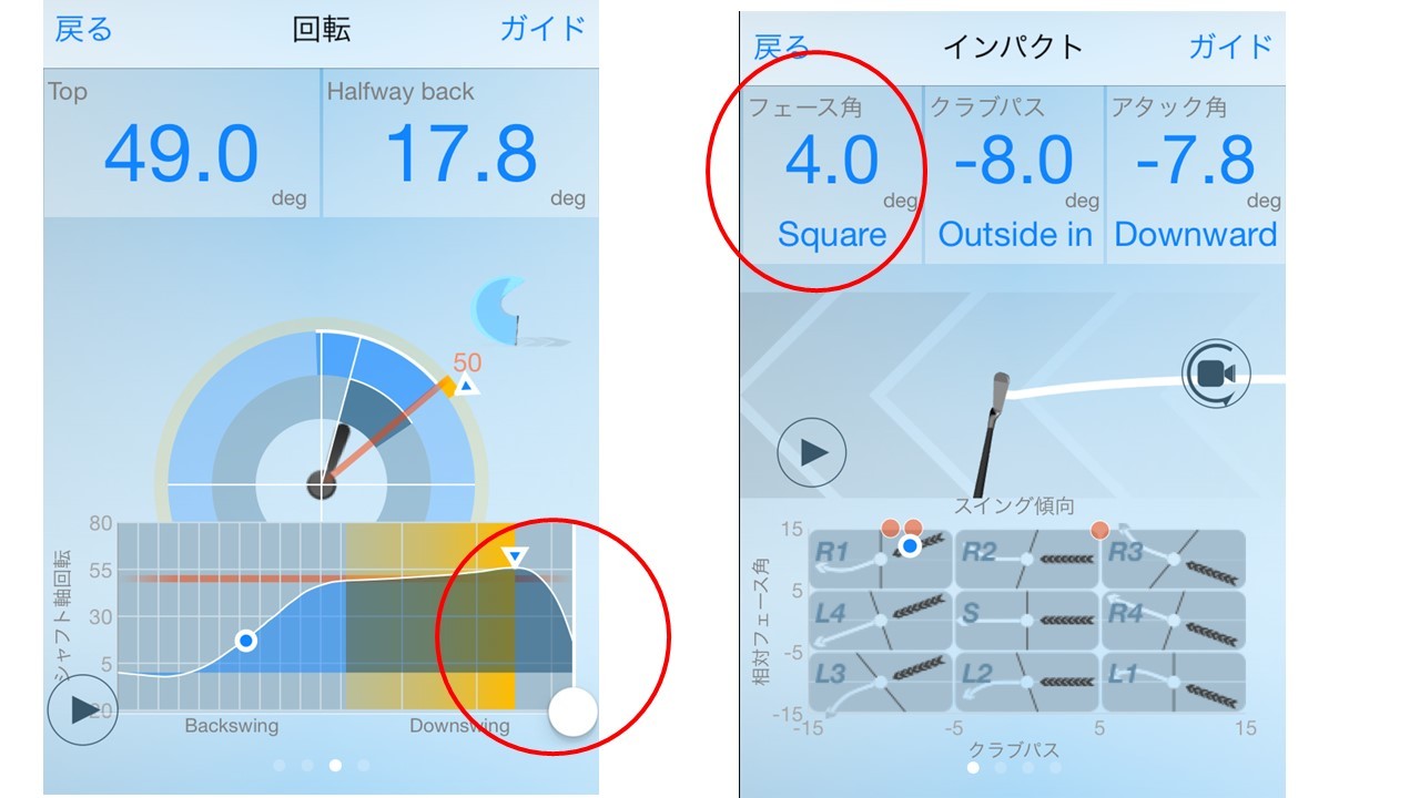 Ｍ-Tracerでシャフトの回転角とインパクトのフェースの向きが一致しない人へ_c0342176_16081464.jpg