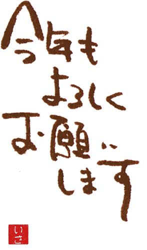 d0041400_21382193.png