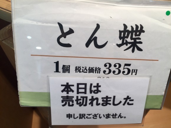 a0330604_18220671.jpeg
