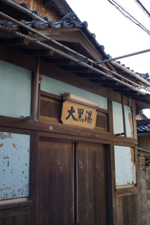 海界の村を歩く 紀伊水道 沼島(兵庫県)_d0147406_22451359.jpg