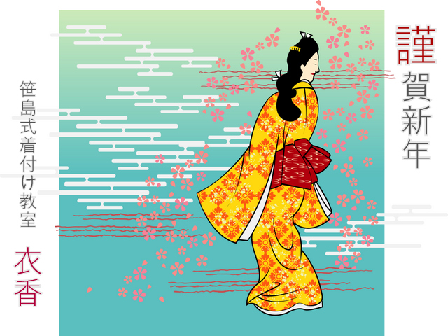 謹賀新年:ひとりささめく_f0205317_22483840.jpg