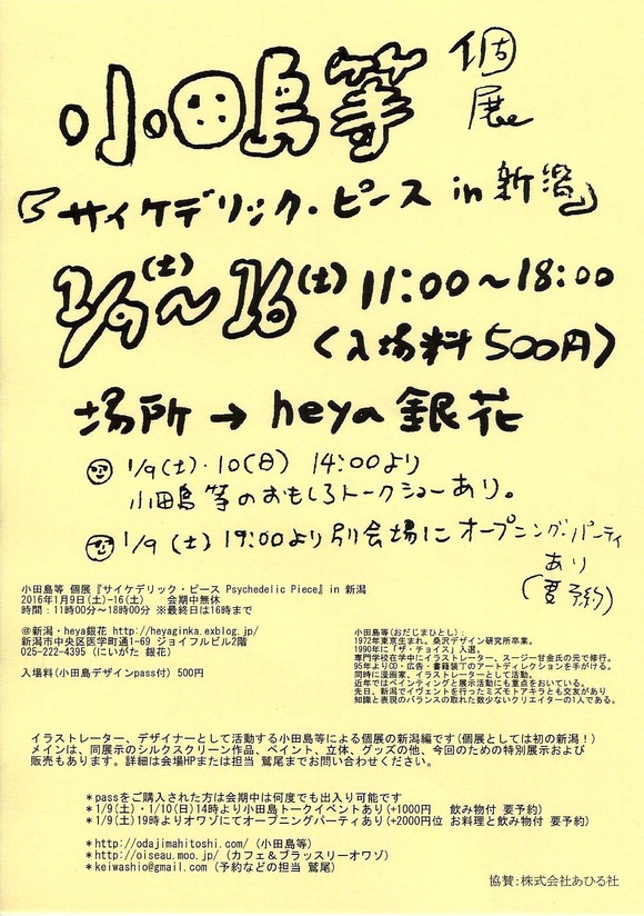 f0342318_1037565.jpg