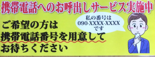 ※整理券配布について❗️❗️※_a0218119_22181097.jpg