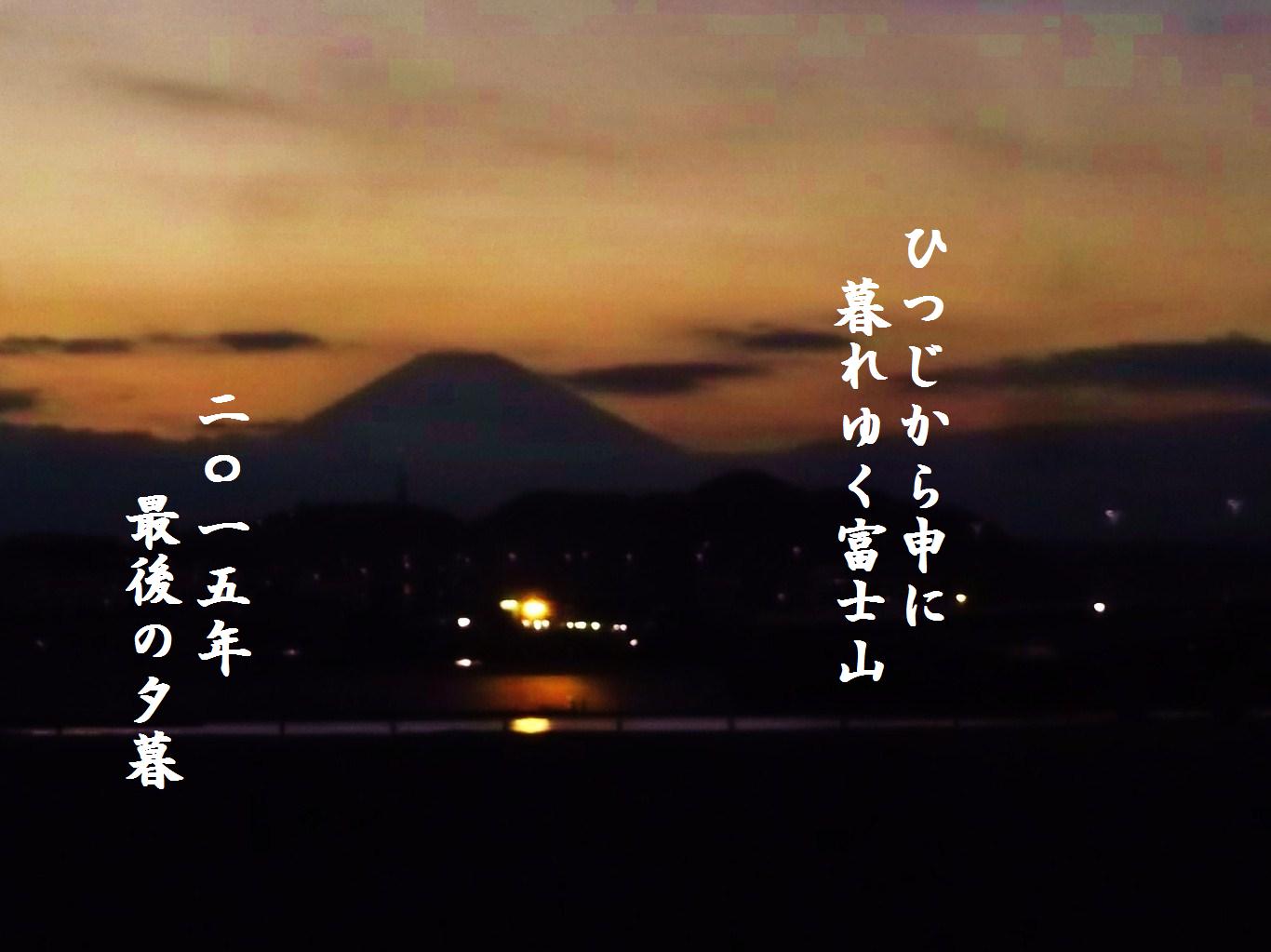 良い年をお迎えください。_b0137932_12453639.jpg