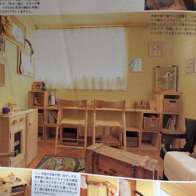 高校生男子の部屋を作ろう Miri S Lifenote 高校生男子の部屋を作ろう Miri S Lifenote