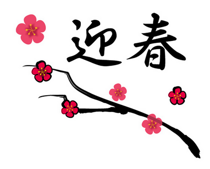 b0213435_16021829.png