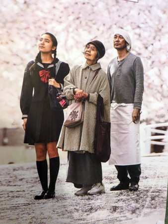 映画、『Le ricette della signora Toku』~邦題『あん』、イタリア公開中_f0234936_6305475.jpg