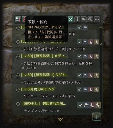 黒い砂漠 クエストが出なくなった もしくは急に出てくるようになった という罠 15 12 30 ヴァレッタの休日 まったり気分をあなたに