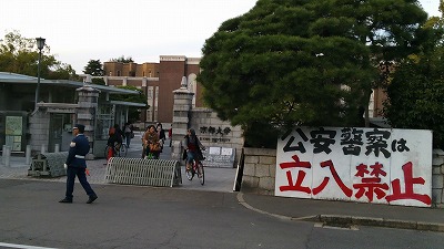京都大学_c0017046_1612828.jpg