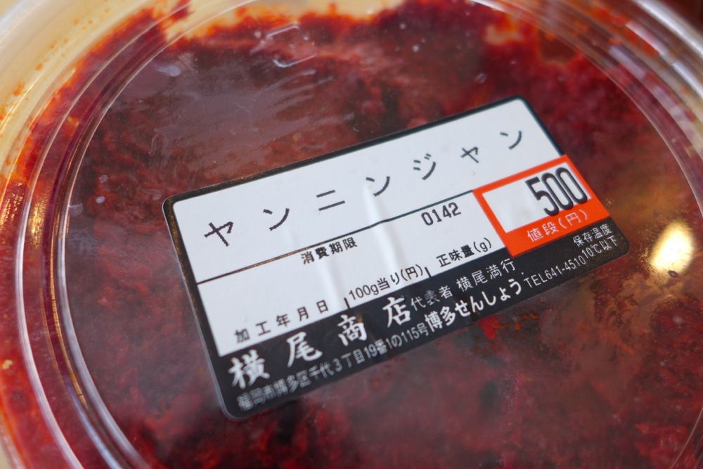 今年のキムチは、ひと味違う!_e0069646_1421763.jpg