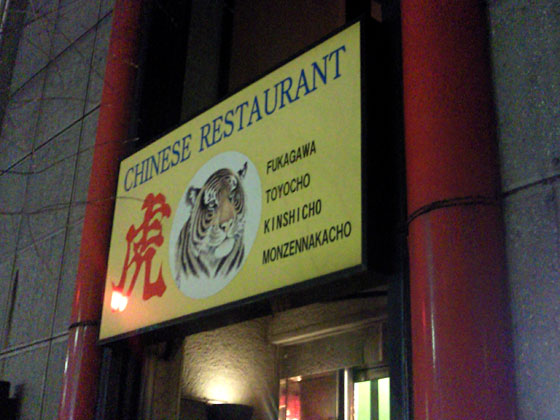 c0039153_24593.jpg