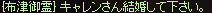 f0015853_14152999.gif