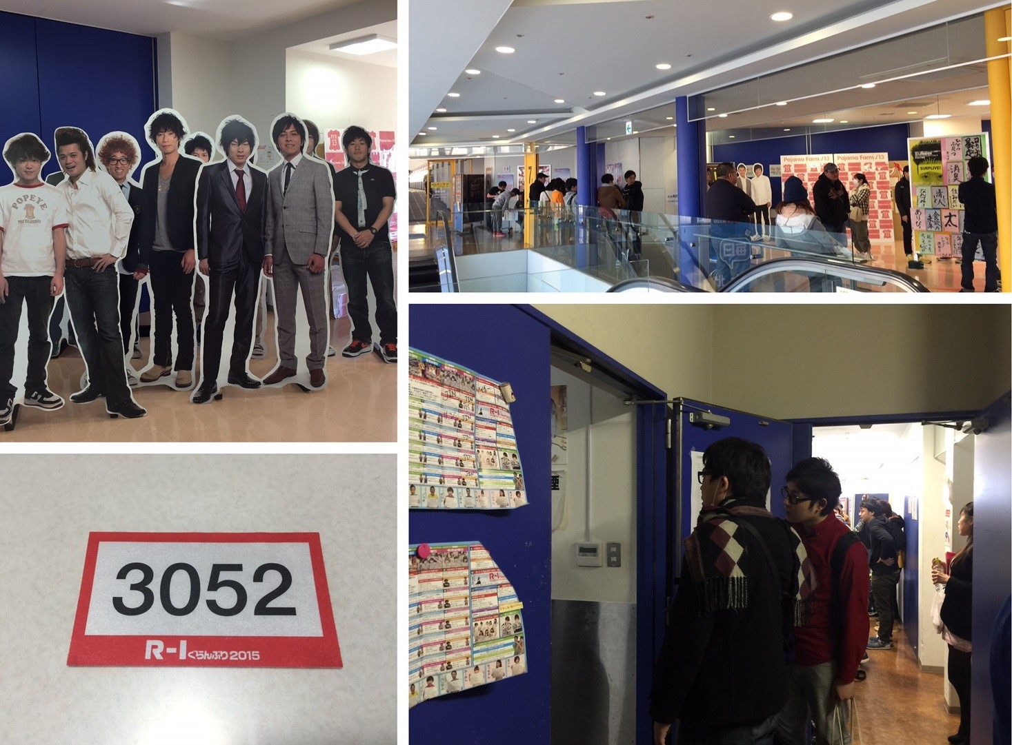 今年のQ的10大ニュース2015 2015.12.30_b0002156_0255560.jpg