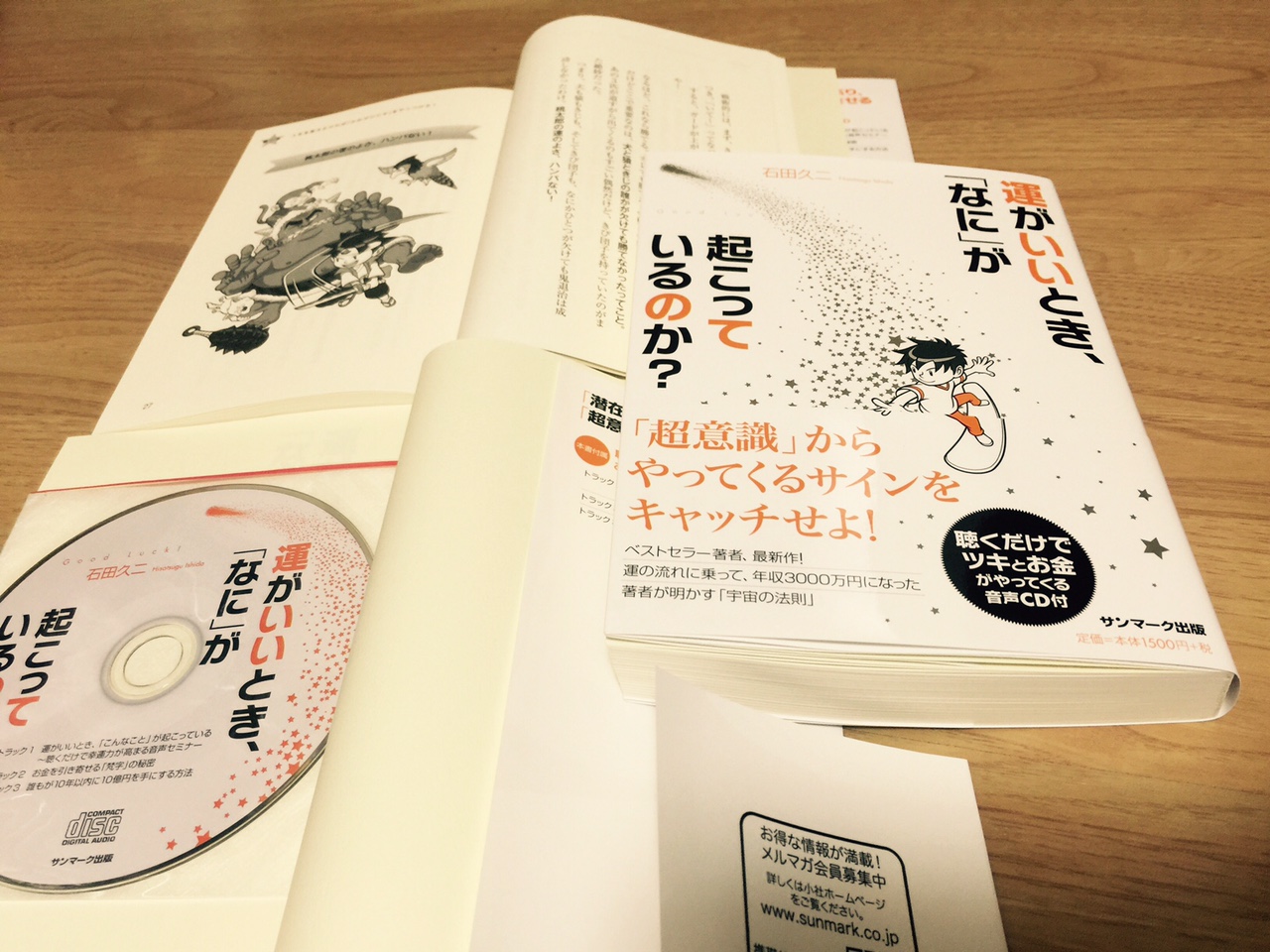 今年のQ的10大ニュース2015 2015.12.30_b0002156_0331566.jpg