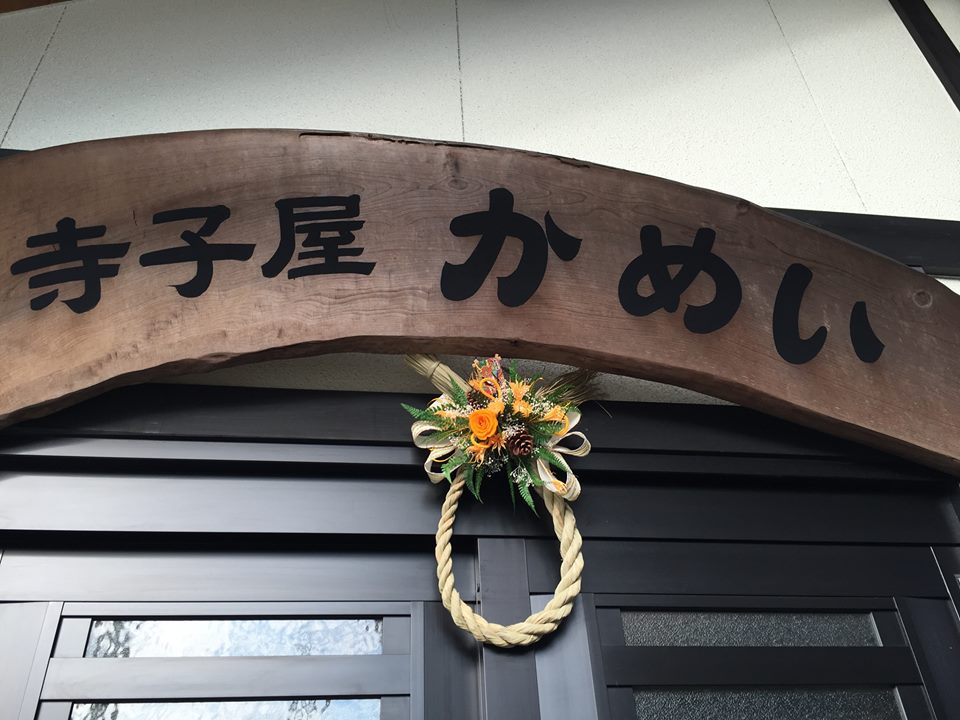 c0115560_10164934.jpg