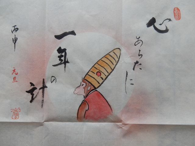 ’15,12,31(木)いく年くる年!_f0060461_2317232.jpg