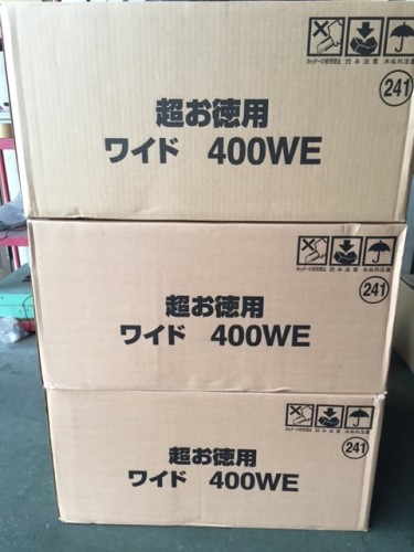 いただきました_b0194462_1942832.jpg