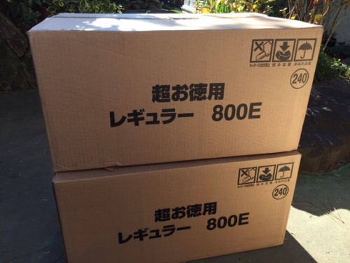 いただきました_b0194462_19435571.jpg