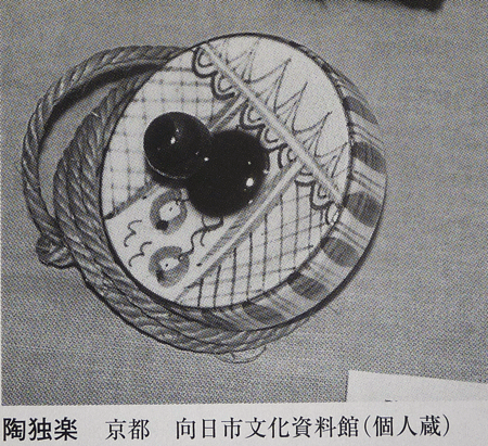 c0348664_18083962.gif