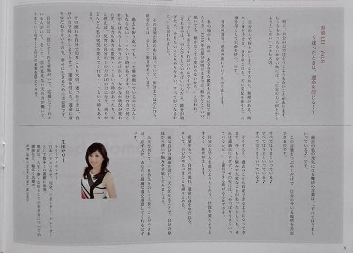 2015年の終わりに、1年の感謝をこめて。_e0142585_16200432.jpg