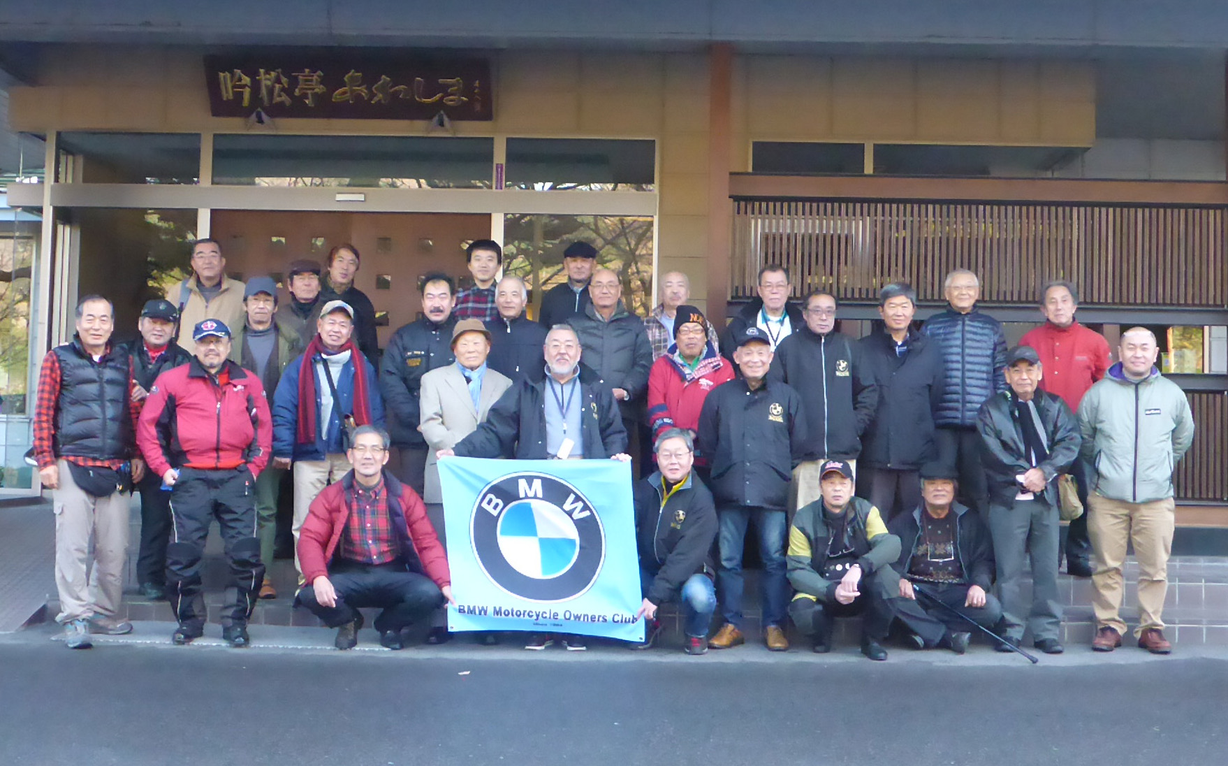 クラブ忘年会_b0238789_1655693.jpg