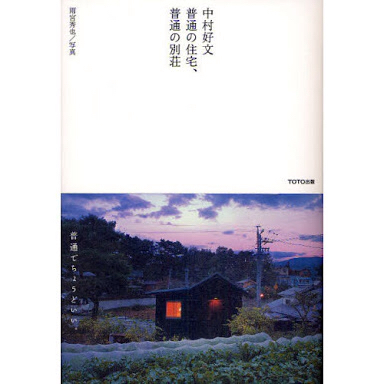 2015年に出会えた本_a0233896_01041829.jpg