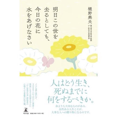 2015年に出会えた本_a0233896_01041894.jpg