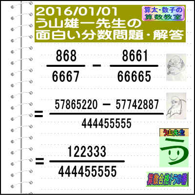 a0043204_2039538.gif