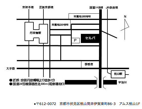 UNOお勧め初詣スポット〜_a0059812_17594739.png