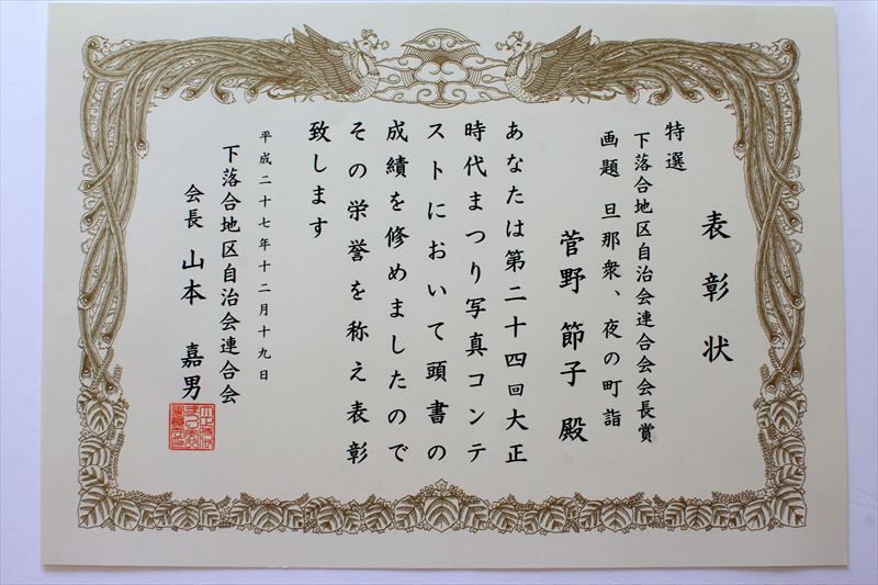 c0229539_1219546.jpg