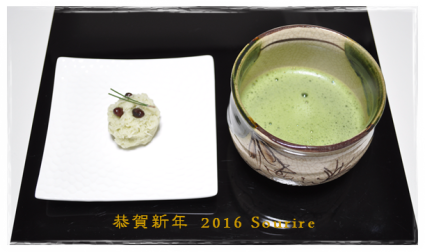 お正月の和菓子 2016年版_c0350941_23364882.png