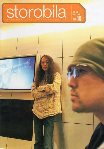 【希少】上杉昇さん ファンクラブ会報（vol.1〜11） 希少】上杉昇さん ファンクラブ会報（vol.1〜11） 希少】上杉昇さん ファン