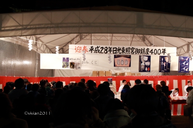 2016謹賀新年 ~初詣は日光二社一寺(輪王寺・二荒山神社・東照宮)~_e0227942_22084076.jpg