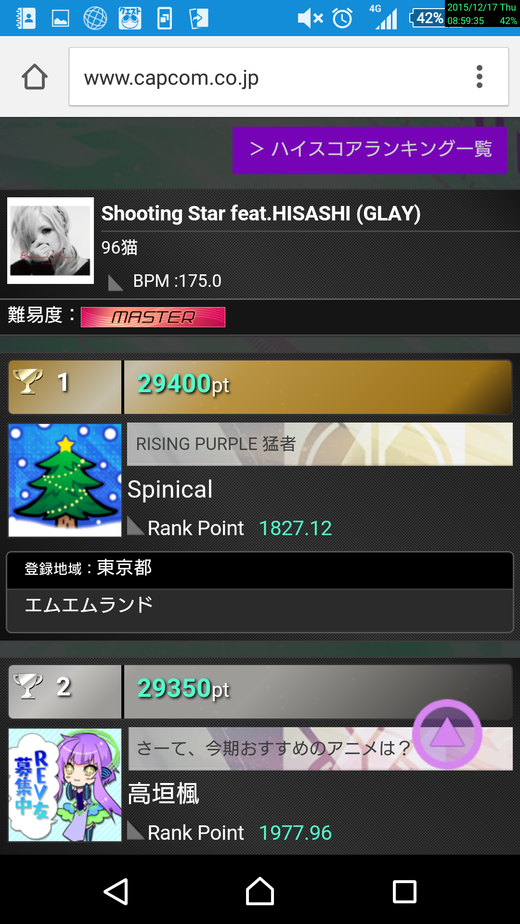 f0019846_20315152.png