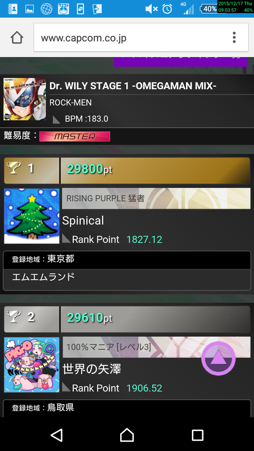 f0019846_20323981.png