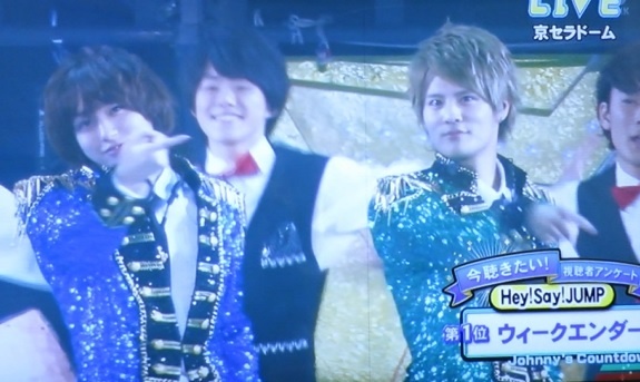 今年もjumpが好き ジャニーズカウントダウン中継 有岡大貴くんの指が見たい Hey Say Jump いのありを愛でる日々 今年もjumpが好き ジャニーズカウントダウン中継 有岡大貴くんの指が見たい Hey Say Jump いのありを愛でる日々