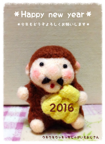 ＊A Happy New Year＊_f0351950_09335524.jpg