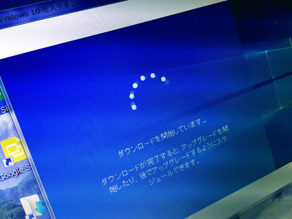 ◆2016年「初月の出」〜明けましておめでとうございます_b0008655_11123598.jpg