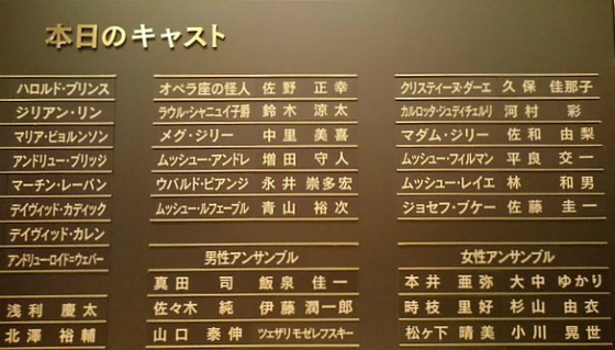 オペラ座の怪人 ファントム かくありき ことのは ふらり ゆらり ふわり オペラ座の怪人 ファントム かくありき ことのは ふらり ゆらり ふわり